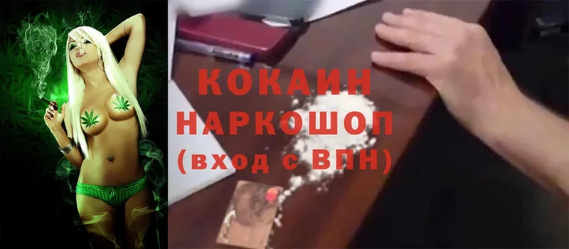 Как найти закладки Лангепас Бошки Шишки  Cocaine  Мефедрон 