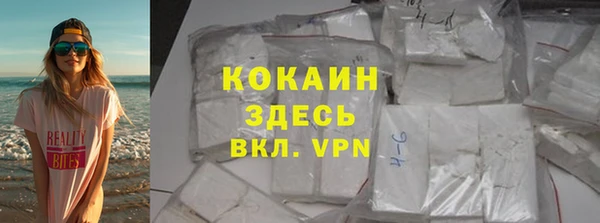 COCAINE Белоозёрский