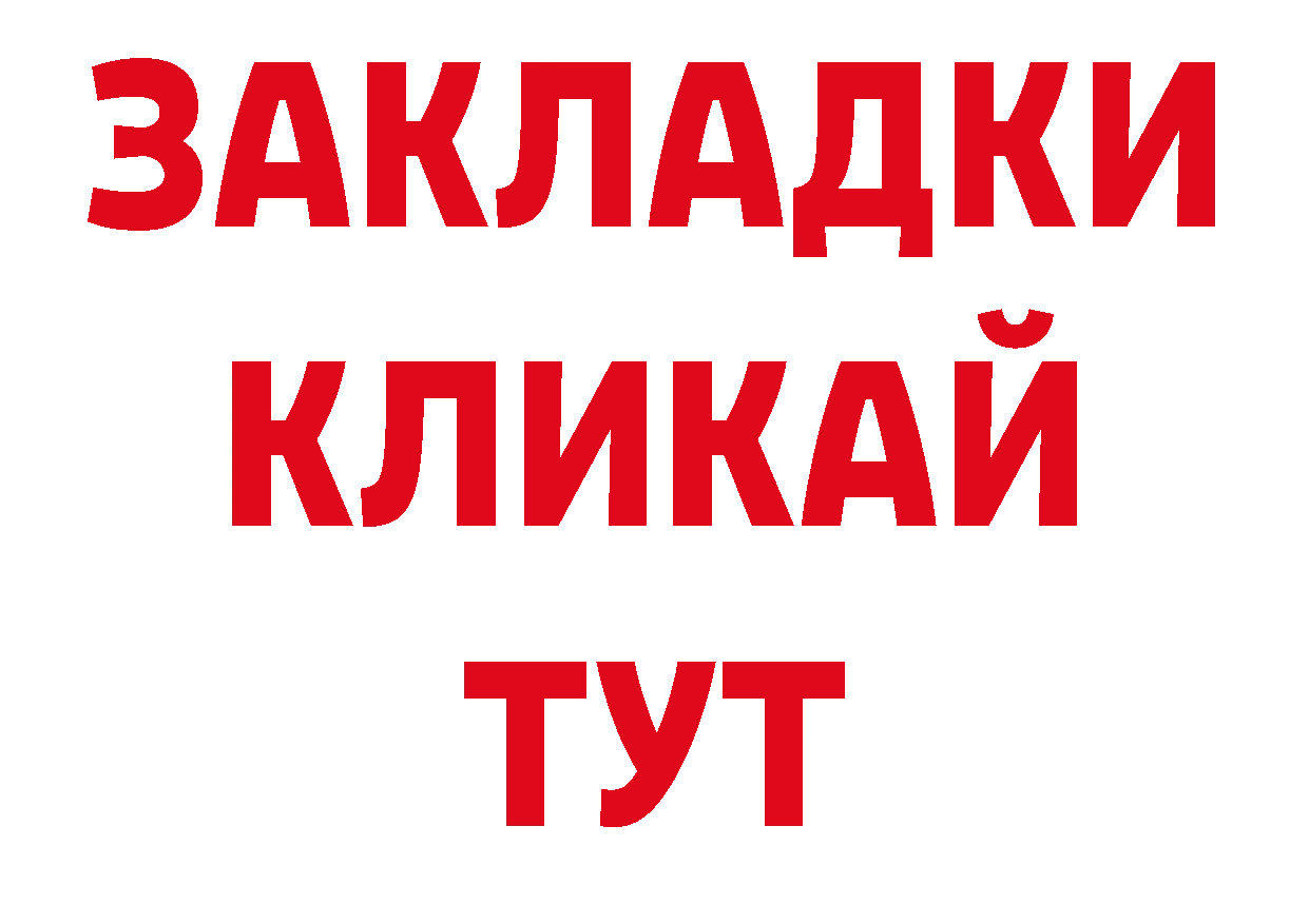 Магазины продажи наркотиков дарк нет состав Лангепас